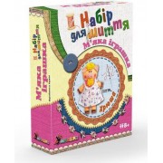 Набор для творчества Умняшка Шитье мягкой игрушки Хрюша (МИ-004) MI-004