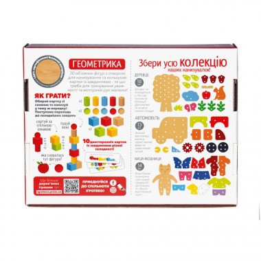 Игрушка шнуровка для малышей Геометрика Kupik 900019, 30 элементов