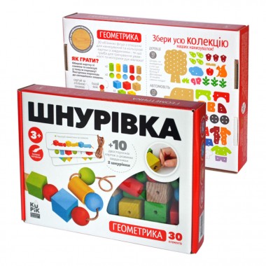 Игрушка шнуровка для малышей Геометрика Kupik 900019, 30 элементов
