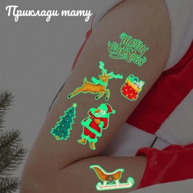 Подарочный набор Рождественское чудо: Волшебный подарок gift-box-christmass-5kids