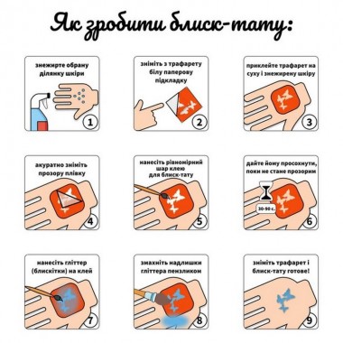 Подарочный набор Рождественское чудо: Волшебный подарок gift-box-christmass-5kids