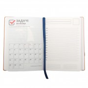 Щоденник-мотиватор недатований