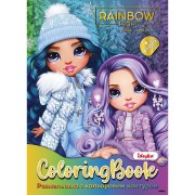 Раскраска со стикерами