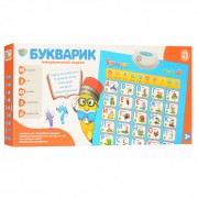 Плакат 7031 UA