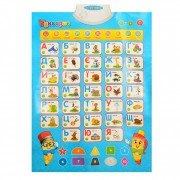 Плакат 7031 UA