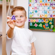 Детский учебный плакат