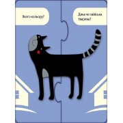 Розвиваючі пазли