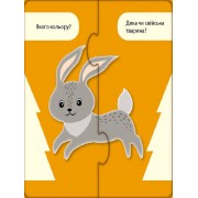 Розвиваючі пазли