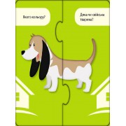 Розвиваючі пазли