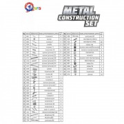 Конструктор металлический