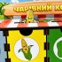 Деревянная настольная игра Овощи -1 Ubumblebees (ПСД007) PSD007 сортер-комодик