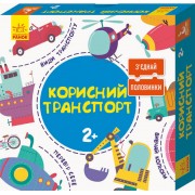 Розвиваючі пазли