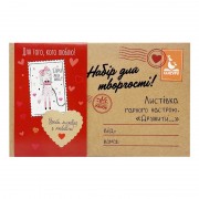 Набор для создания открытки