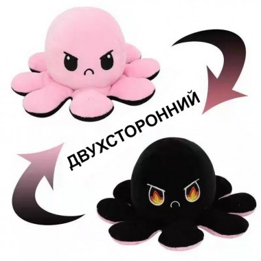 Мягкая игрушка осьминог M098, 40 см,2-х  сторонний (Черно-розовый)