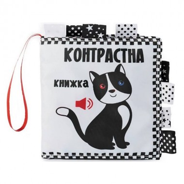 Контрастная книга для малышей Котик 404058