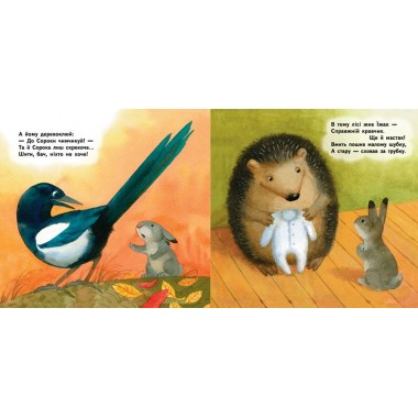 Книга для маленькой ладошки Зайчик Ranok Creative 543010 укр.