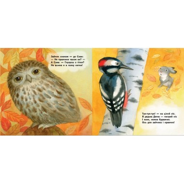 Книга для маленькой ладошки Зайчик Ranok Creative 543010 укр.