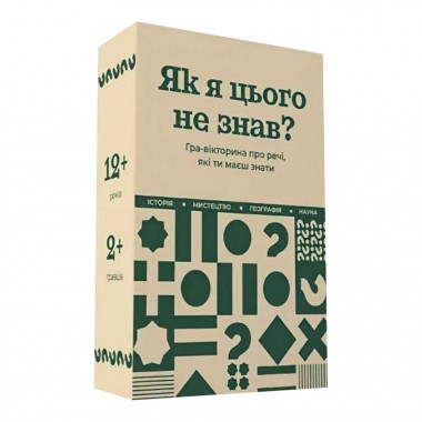 Настольная игра Как я этого не знал? Classic Edition 290032