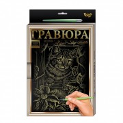 Гравюра А-4 LUXE L-GrA4-02 з рамкою  Кошеня
