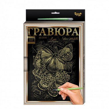Гравюра А-4 LUXE L-GrA4-02 с рамкой