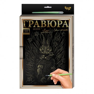 Гравюра А-4 LUXE L-GrA4-02 с рамкой (Кролик)