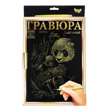 Гравюра Danko Toys А-4 LUXE с рамкой 2706DT