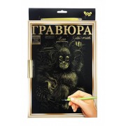 Гравюра Danko Toys А-4 LUXE с рамкой 2706DT