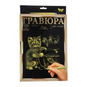Гравюра Danko Toys А-4 LUXE с рамкой 2706DT