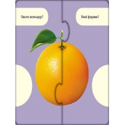 Розвиваючі пазли