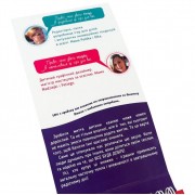 Обучающая книга Грайки 2-3 года 105432