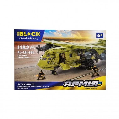 Конструктор Літак АН-70 IBLOCK PL-921-394, 1182 деталі