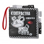 Контрастная книга для малышей