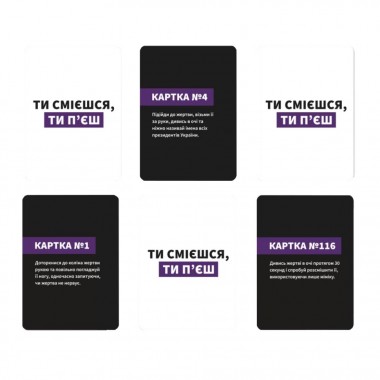 Настольная игра Ты смеешься, ты пьешь 290025