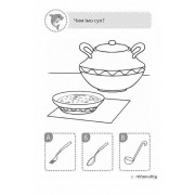 Развивающая Книга Подумай и выбери, с дельфинчиком QUIZ 120329 на укр. языке