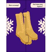 Розвиваючі пазли