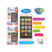 Дитячий іграшковий телефон M 3487 укр /англ мовами