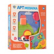 Дитяча Мозаїка SK 0004 12 картинок  0004B