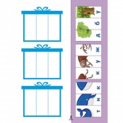 Книга-вырезалка