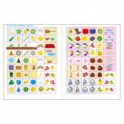 Развивающая тетрадь