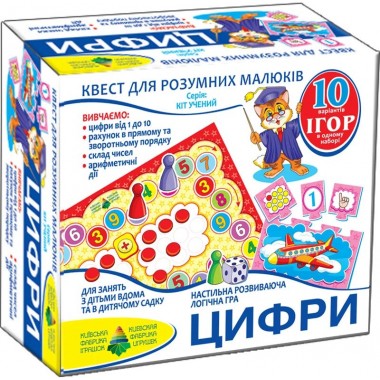 Детская настольная игра-квест  Цифры 84405, 10 игр в 1