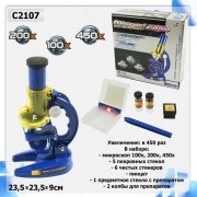 Детский микроскоп C2107