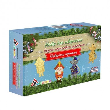 Набор для творчества новогодний Роспись акриловыми красками 