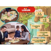 Настільна гра