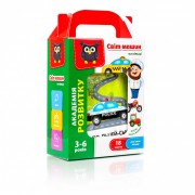 Світ машин на кільці VT5000-08 укр. мовою