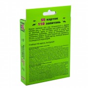 Карточная игра