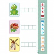 Книга-вырезалка