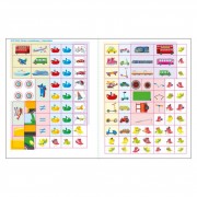 Развивающая тетрадь