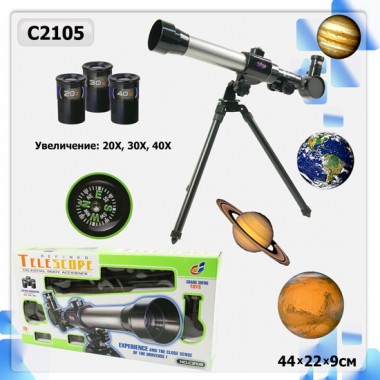 Телескоп C2105
