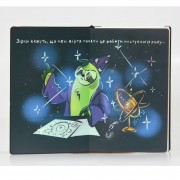 Міні планер