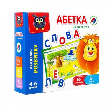 Азбука на магнитах VT5411-03 на укр. языке Азбука на магнитах VT5411-03 на укр. языке